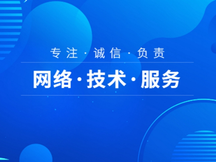 網(wǎng)絡(luò)技術(shù)在現(xiàn)代社會(huì)中的價(jià)值與應(yīng)用